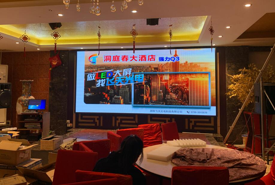 邵陽LED顯示屏,邵陽LED顯示屏工程,邵陽LED屏,邵陽電子屏價(jià)格,邵陽戶外電子屏,邵陽專業(yè)LED電子屏安裝,邵陽LED顯示屏配件材料,邵陽大屏幕 邵陽LED顯示屏,邵陽LED顯示屏工程,邵陽LED屏,邵陽電子屏價(jià)格,邵陽戶外電子屏,邵陽專業(yè)LED電子屏安裝,邵陽LED顯示屏配件材料,邵陽大屏幕